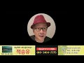 첨부된 유튜브 동영상