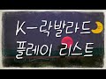 첨부된 유튜브 동영상