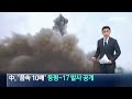 첨부된 유튜브 동영상
