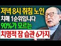 첨부된 유튜브 동영상