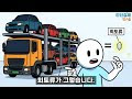 첨부된 유튜브 동영상