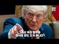 첨부된 유튜브 동영상