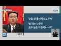 첨부된 유튜브 동영상