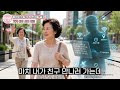 첨부된 유튜브 동영상