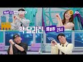 첨부된 유튜브 동영상