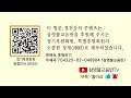 첨부된 유튜브 동영상
