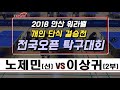 첨부된 유튜브 동영상