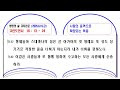 첨부된 유튜브 동영상