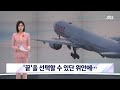 첨부된 유튜브 동영상