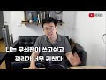 첨부된 유튜브 동영상