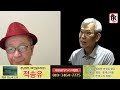 첨부된 유튜브 동영상