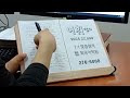 첨부된 유튜브 동영상