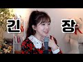 첨부된 유튜브 동영상