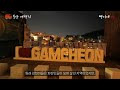 첨부된 유튜브 동영상