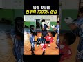 첨부된 유튜브 동영상
