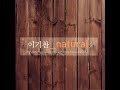 첨부된 유튜브 동영상
