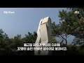 첨부된 유튜브 동영상