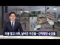 첨부된 유튜브 동영상