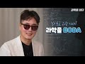 첨부된 유튜브 동영상