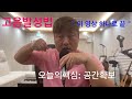 첨부된 유튜브 동영상