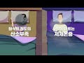 첨부된 유튜브 동영상