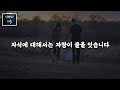 첨부된 유튜브 동영상