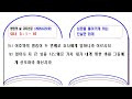 첨부된 유튜브 동영상