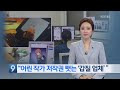 첨부된 유튜브 동영상