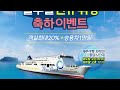 첨부된 유튜브 동영상