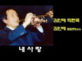 첨부된 유튜브 동영상