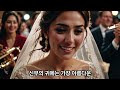 첨부된 유튜브 동영상