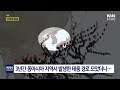 첨부된 유튜브 동영상