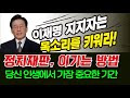 첨부된 유튜브 동영상