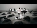 첨부된 유튜브 동영상