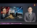 첨부된 유튜브 동영상