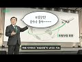 첨부된 유튜브 동영상