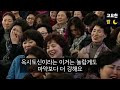 첨부된 유튜브 동영상