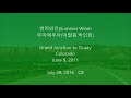 첨부된 유튜브 동영상