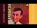 첨부된 유튜브 동영상