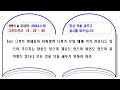 첨부된 유튜브 동영상