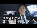 첨부된 유튜브 동영상