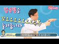 첨부된 유튜브 동영상