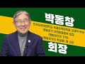 첨부된 유튜브 동영상