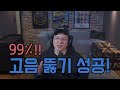 첨부된 유튜브 동영상