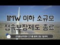 첨부된 유튜브 동영상