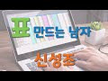 첨부된 유튜브 동영상