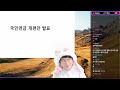 첨부된 유튜브 동영상
