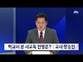 첨부된 유튜브 동영상