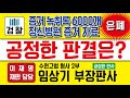 첨부된 유튜브 동영상