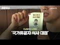 첨부된 유튜브 동영상
